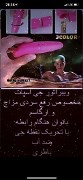 ويبراتور زناشويي – ويبراتور زنانه